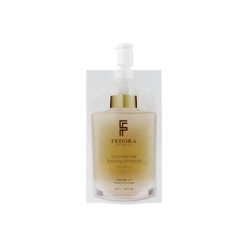 FEDORA Gold Peptide Boosting Ampoule 50ml Anti-aging Intensive Elasticity Care